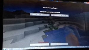 Как включить творческий на выживание выживание на творческий в Майнкрафт / Minecraft 1.16.5