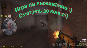 Counter-Strike: Global Offensive Запретная зона [Напарник - [Кот] Danger Zone Vineyard