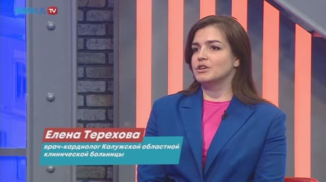 Елена Терехова. Неделя профилактики гипертонии