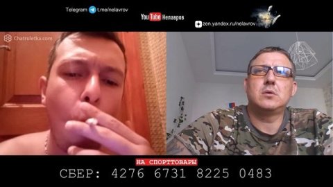 Конституция? Какая ещё конституция?