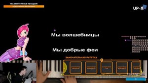 МАЗЕЛЛОВ ПОЁТ ОПЕНИНГ ВИНКС