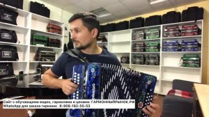 Красавица в Ми мажор! 😍 Шуйская гармонь в заказной тональности!