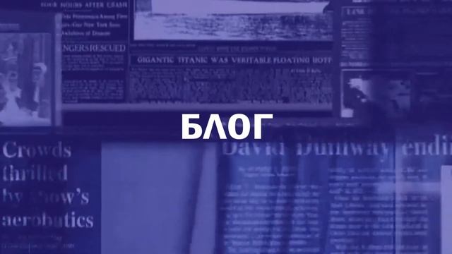 Открытие / Библиотека Мерзликина смотреть онлайн