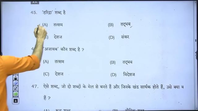 15 february class 10th hindi answer key 2024 | bihar board 10th hindi paper answer key 2024