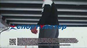 Спортмастер - Реклама