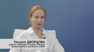 Медиацентр «Выборы-2024» | Интервью экспертов: Татьяна Дворцова