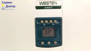 Ошибка Е 01  котел WESTEN QUAZAR D
