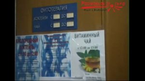 Podmoskovie.info : Обзор кардиологического санатория Переделкино