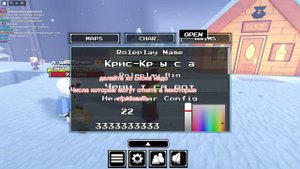 учим тех кто не знает как делать хп в андертейл рп