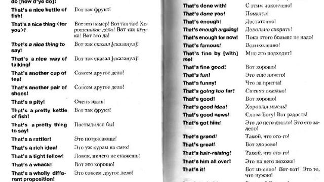 делить шкуру неубитого медведя 'бизнес-планирование смотреть онлайн