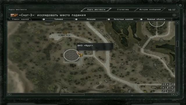 Сталкер. Зов Припяти. Как найти труп Баржи и Шутника смотреть онлайн