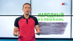 Евстигней Житник: зачем на Руси в этот день выходили в поле с маслом