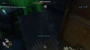 Dying Light 2 Stay Human - Добыча ингибитора у Бульвара Гаррисона С-А-67