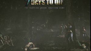 Как в 7 Days To Die сменить ник без программ