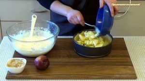 Венский яблочный пирог - нежное песочное тесто и сочная яблочная начинка.