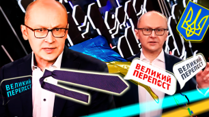 В Германии возмутились наглостью украинского посла Мельника / События на ТВЦ