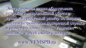 экструдер для светодиодных светильников