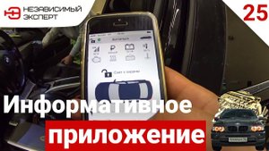 КОГДА НЕДЕЛЮ СТЕКЛА НЕЛЬЗЯ ОПУСКАТЬ -  АнтиПыЧ#25