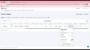 Сколько же забирает озон при продаже товара? Интересно? Смотри, я рассказываю подробно!