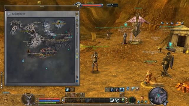 Aion 4.5 - Серия 21 [От пустыни до вулкана] смотреть онлайн