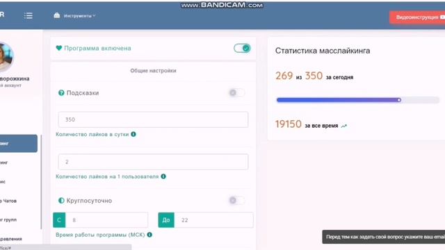 Автоматизация рекрутинга в ВК.