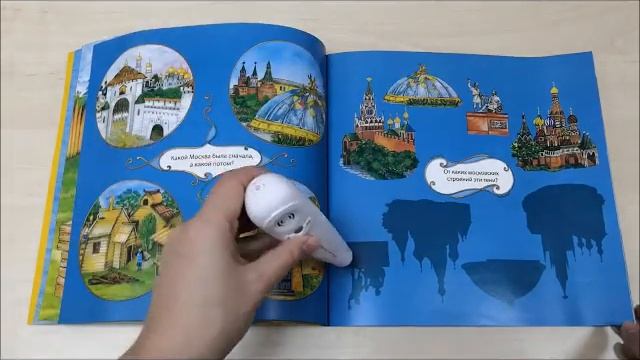 Проект "Путешествие в историю" смотреть онлайн