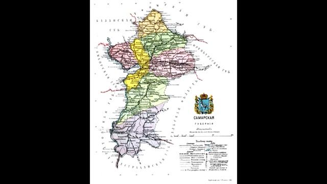 РЕГИОНАЛЬНАЯ ИСТОРИЯ РОССИИ №2( ИСТОРИЯ САМАРСКОГО КРАЯ)
