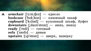 Rainbow English 4-1, Unit 3 Step 3, Английский язык 4 класс ч.1, Афанасьева.