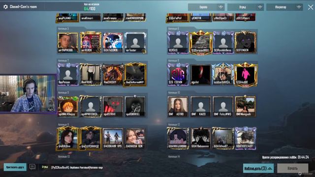 Турнир на 6000 руб от 18'off community 1/2 !!!! (PUBG Mobile) смотреть онлайн