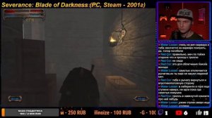 Severance: Blade of Darkness [PC] - Прохождение #4