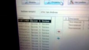 как настроить ArtMoney