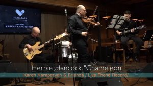 Karen Karapetyan & Friends In Jam / "Chameleon" by Herbie Hancock