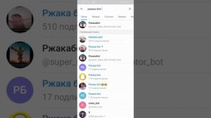 Как сделать рамку из мема "тудудутутудутуду" на телефоне? #ржакабот #мемсчернойрамкой #рамкадлямема