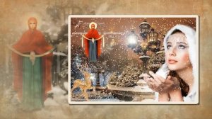 Покров Богородицы - Гр. «Свет Софии»