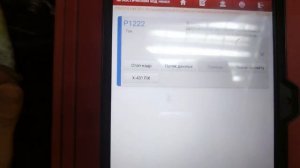 Диагностика и Ремонт Land cruiser prado.