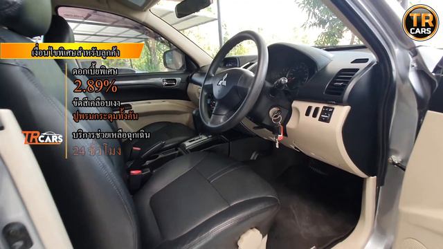 รถมือสอง MITSUBISHI PAJERO SPORT 2.5 GLS 2015 AT #4กถ4672 ทีอาร์คาร์ смотреть онлайн