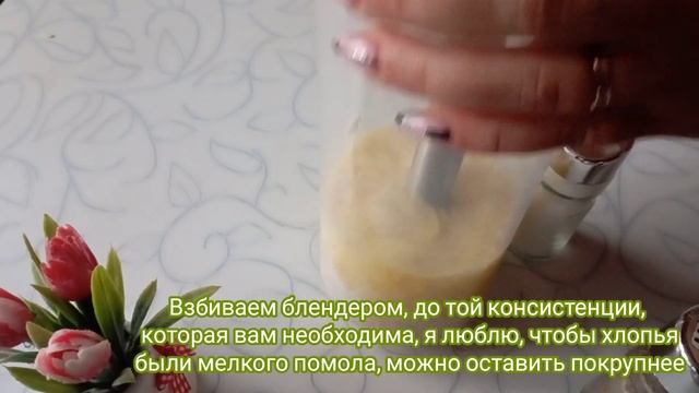 Простой рецепт, который спасает по утрам, ешь хоть каждый день, только начинки меняй! Овсяноблин смотреть онлайн