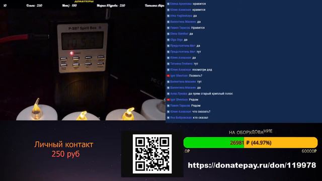 ШОК! Души выходят на связь к своим близким! ФЭГ смотреть онлайн