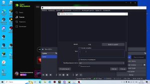 Стрим по SkyWorld