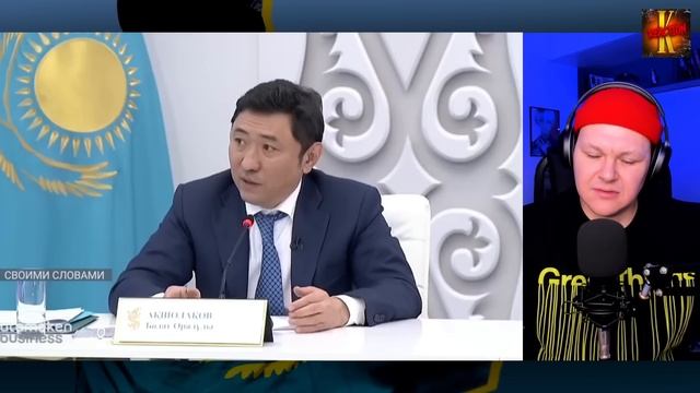 Девальвация тенге и новая волна россиян | Что может ждать Казахстан в 2023 году? | каштанов реакция смотреть онлайн