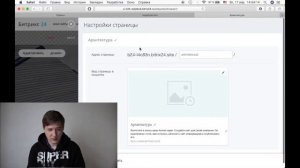 Конструктор сайтов Битрикс24.Сайты Недостатки [bogatyrev.pro]