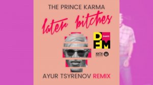 The Prince Karma - Later bitches (Ayur Tsyrenov DFM remix)