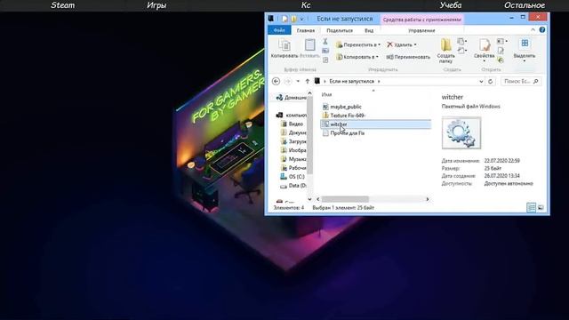 Как запустить Ведьмак 1 .Исправление ошибки с иероглифами.? смотреть онлайн