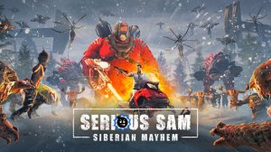 Serious Sam: Siberian Mayhem Прохождение Глава 1 Вечность пахнет нефтью без комментариев