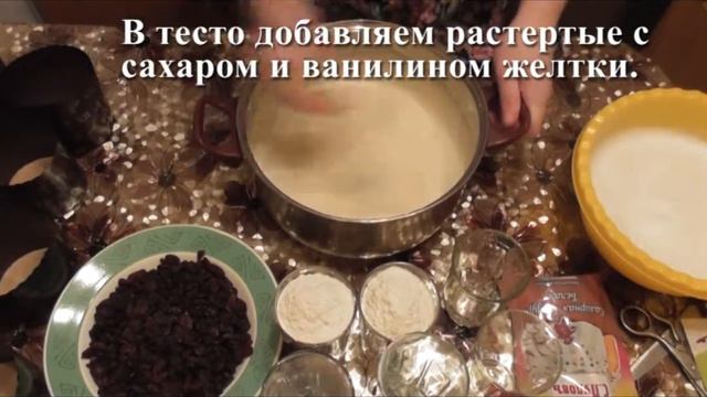 КУЛИЧ НА ПАСХУ!!! ДРЕВНИЙ РЕЦЕПТ!!! смотреть онлайн