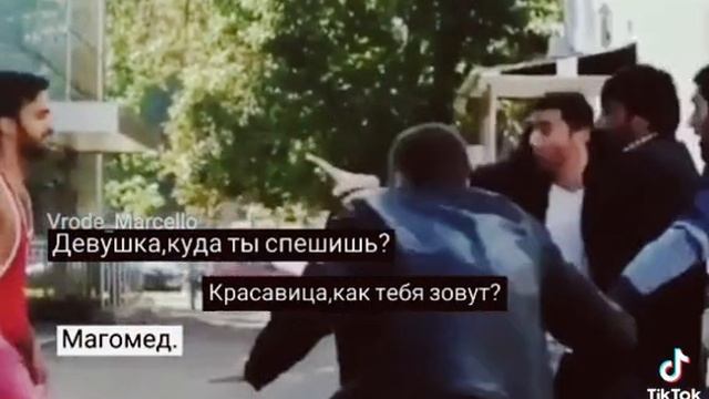 Магомед