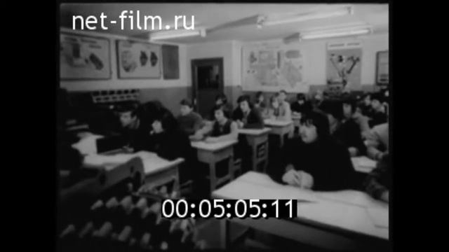1981г. гор.Нелидово. Техническая школа ДОСААФ. Тверская обл