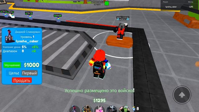 Обзор на диджей спикермана 2 серия тоилет тавер дефенс