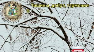 С Рождеством!