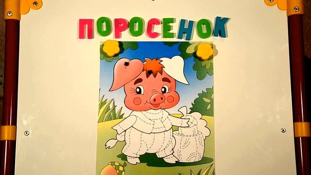 ✄ Видео для маленьких, бумажная аппликация поросенок Video for small, paper applique pig смотреть онлайн